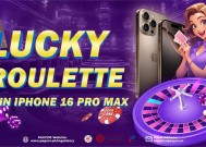 Desk Game - Lucky Roulette Promotion