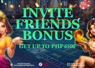 Desk Game - Friend Invite Bonus promotion!