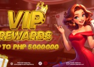 Desk Game - Vip Reward Promotion